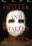  Круги меньше и меньше 