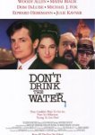  Не пей воду 