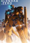  Алдноа.Зеро 