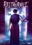  Ресторан 