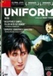  Униформа 