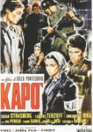  Капо 