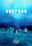  Гарпун 
