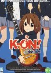  K-On! Фильм 