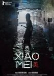  Сяо Мэй 