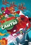  Том и Джерри: Маленькие помощники Санты 