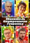  Двигатель внутреннего сгорания 