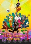  Иван Царевич и Серый Волк 4 