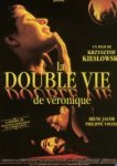  Двойная жизнь Вероники 