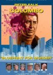  Коломбо: План убийства 