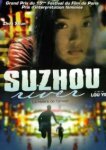  Тайна реки Сучжоу 
