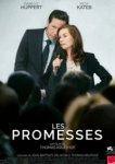  Обещания 