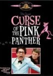  Проклятие Розовой пантеры 