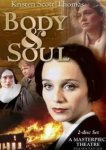  Тело и душа 
