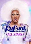  Королевские гонки РуПола: Все Звезды 