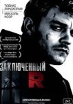  Заключенный R 