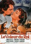  Король и вор 