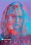  Импульс 
