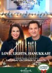  Любовь, свечи, Ханука! 