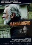  Мандарины 