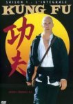  Кунг-фу 