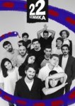  22 Комика 