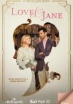  Любовь и Джейн 