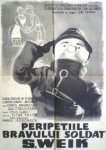  Бравый солдат Швейк 