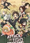  Атака титанов средней школы 