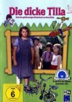  Толстая Тилла 