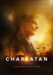  Шарлатан 