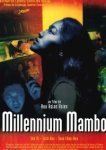  Миллениум Мамбо 