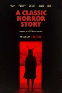  Классическая история ужасов 