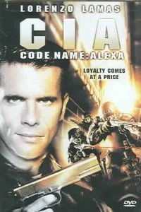  ЦРУ: Операция «Алекса» 