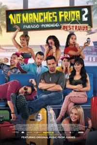  Да ладно тебе, Фрида 2 