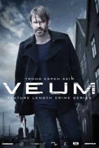  Письмена на стене 