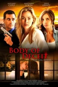  Горничная для тебя 