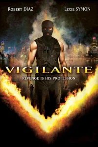  Виджиланте 