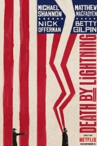 Смерть от молнии