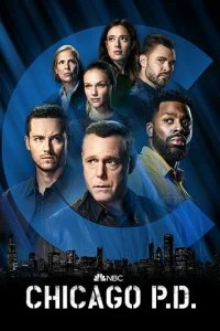  Полиция Чикаго 