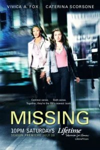  Миссия ясновидения 