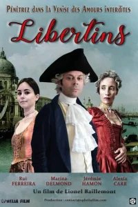  Распутники 