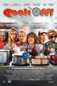  Поварской турнир 