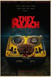  Приходящие 