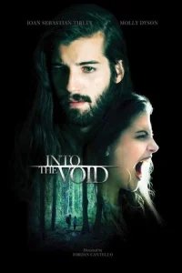  Навстречу пустоте 