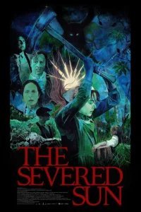  Отсечённое солнце 