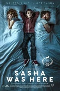  Здесь был Саша 