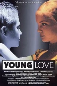  Юная любовь 