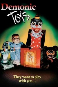  Игрушки демона 