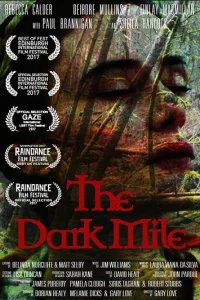  Тёмная миля 